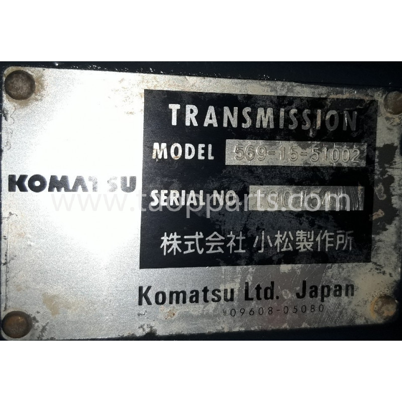 Transmission d'occasion... Transmission d'occasion...