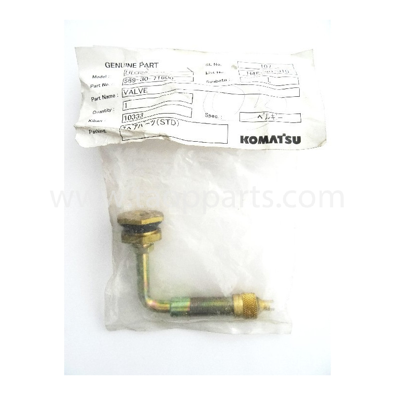used Valve 569-30-71600 for... used Valve 569-30-71600 for...