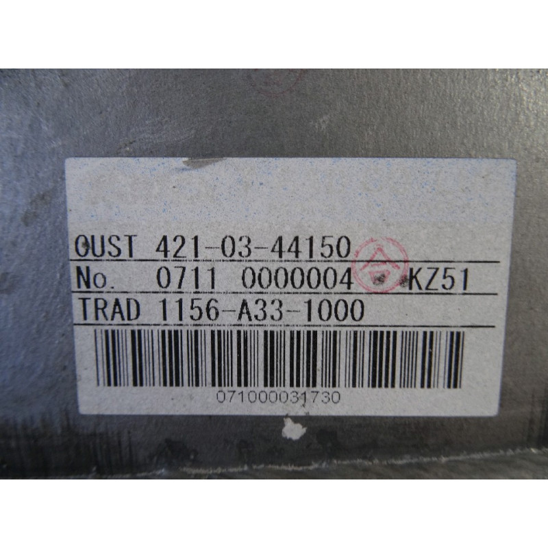 used Komatsu Aftercooler...