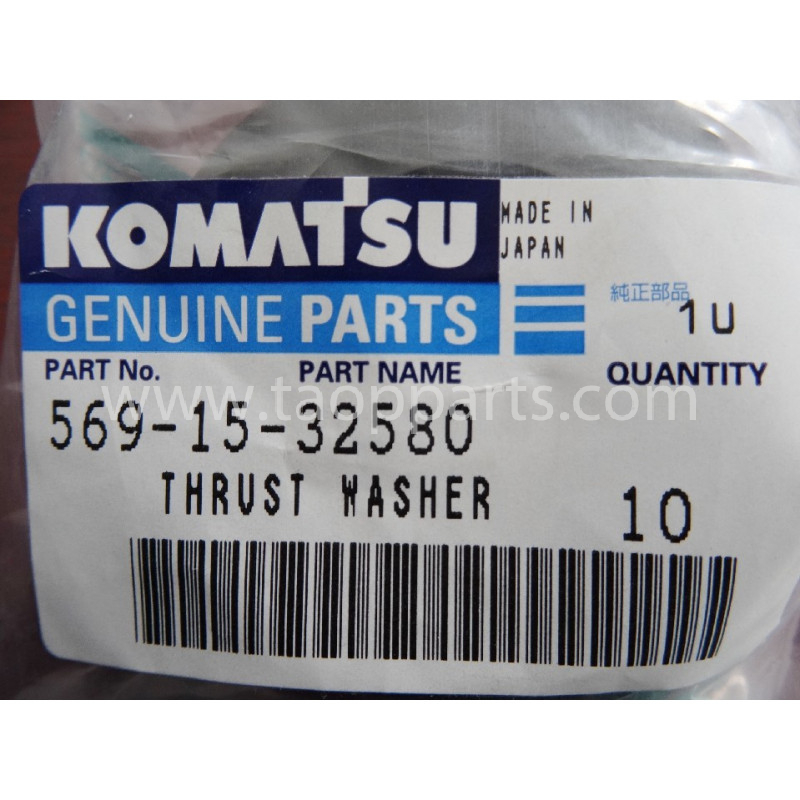 used Washer 569-15-32580... used Washer 569-15-32580...