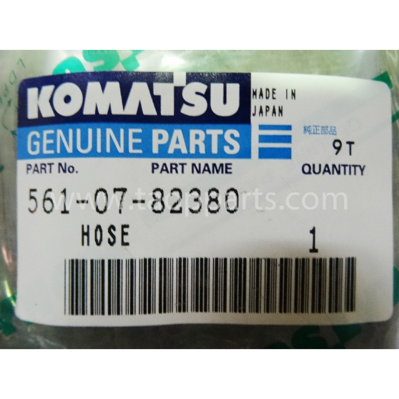 その他 Kuma* used Komatsu Pipe from PC1250 for